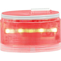 Federal Signal RSL-LMB-C-R Radiant Light