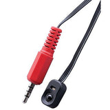 Vanco IR-EXPKIT Expandable IR Kit with S